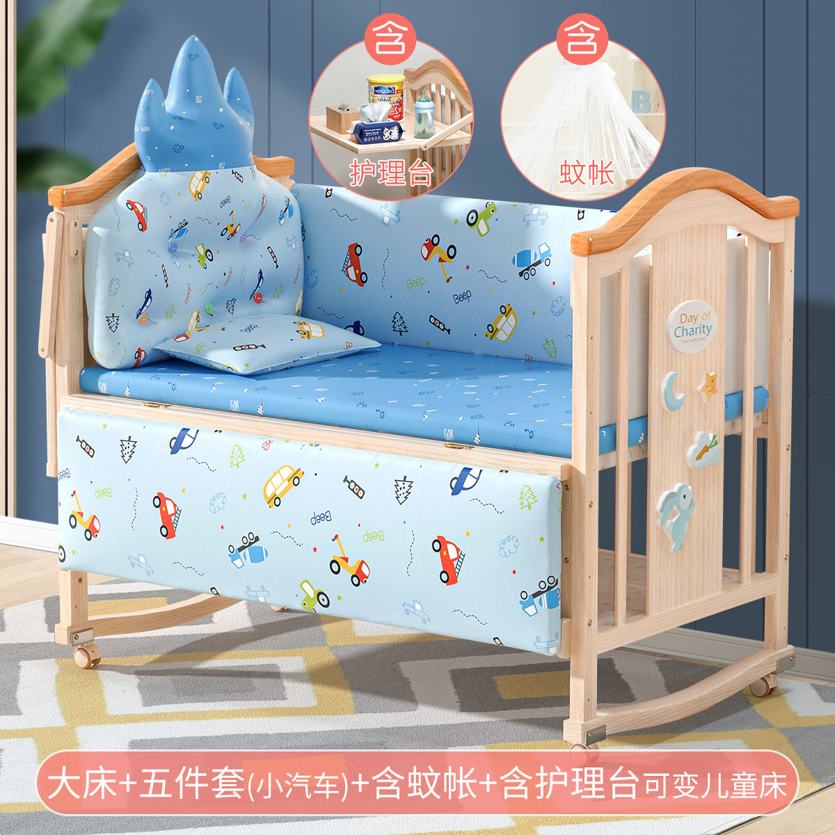 圣贝恩婴儿床实木宝宝摇篮床无漆新生儿童床游戏床拼接大床刚出生
