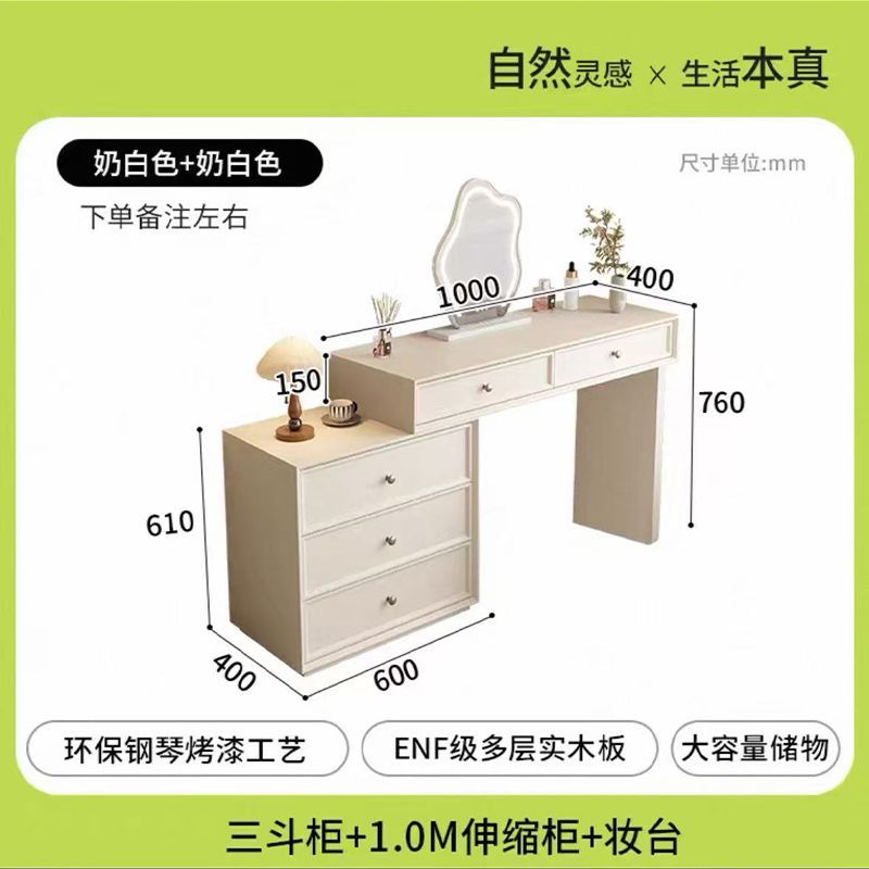實木化妝桌梳妝檯鬥櫃一體宋書美學現代主臥室簡約小型牀尾化妝臺