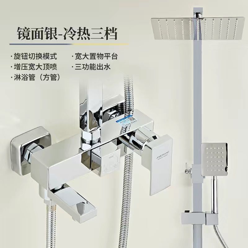 淋浴花灑套裝家用恆溫銅體衛生間浴室淋雨沐浴洗澡水龍頭增壓噴頭