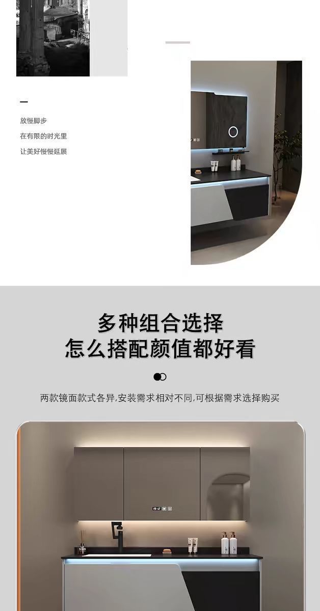 巖板浴室櫃智能洗臉盆陶瓷一體組合衛生間衛浴洗漱洗手盆組合