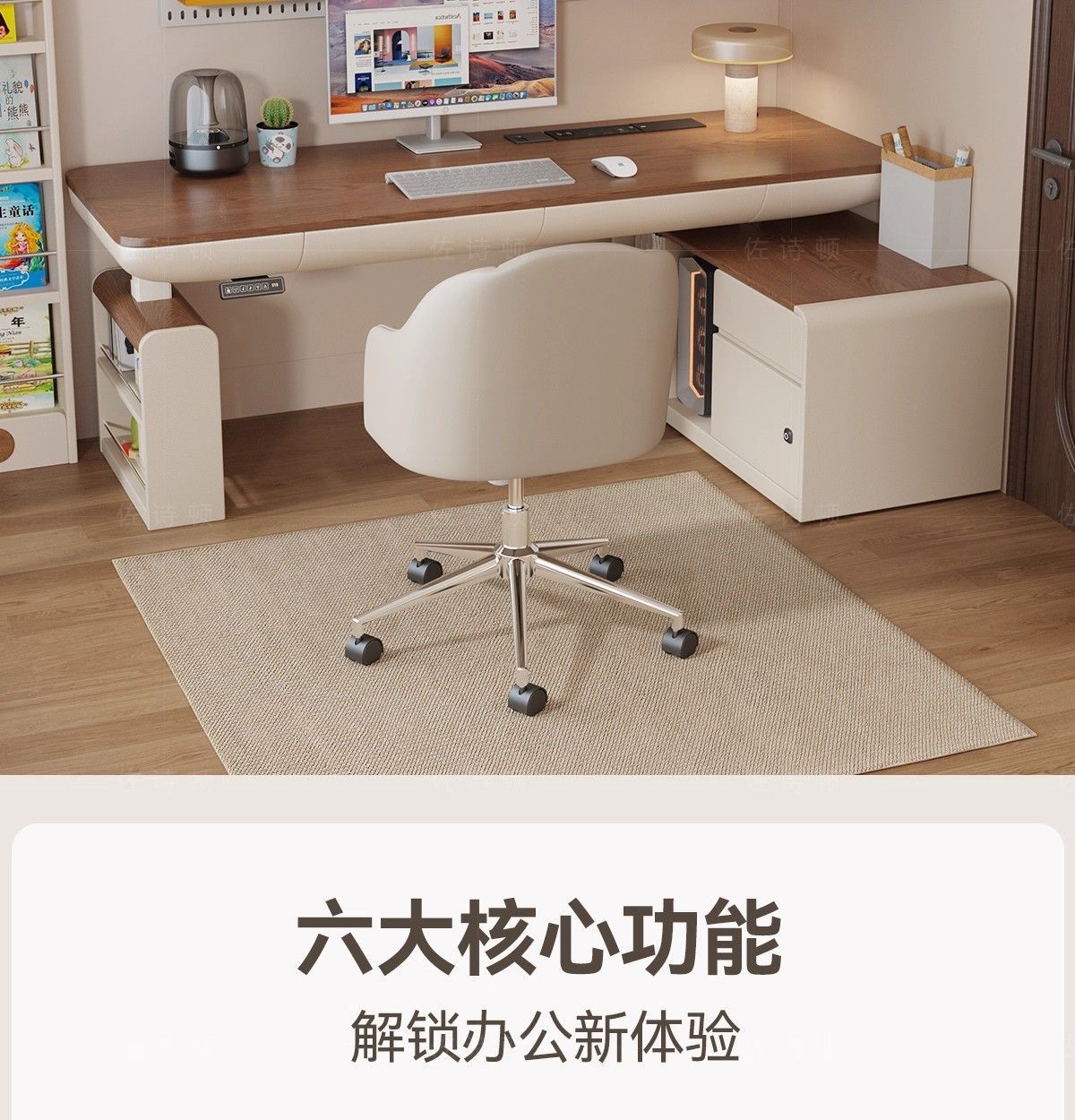 實木智能電動升降書桌工作學習辦公桌子電腦桌家用豪華書桌電競桌