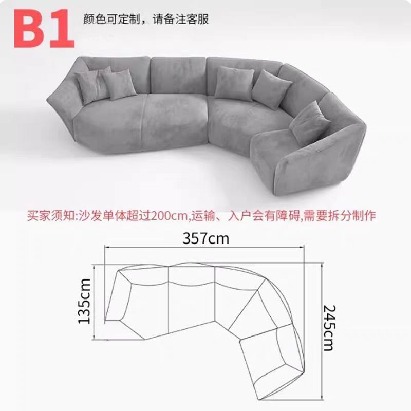 意式極簡花瓣沙發輕奢奶油風弧形異形防水耐髒磨砂麂皮絨布藝沙發