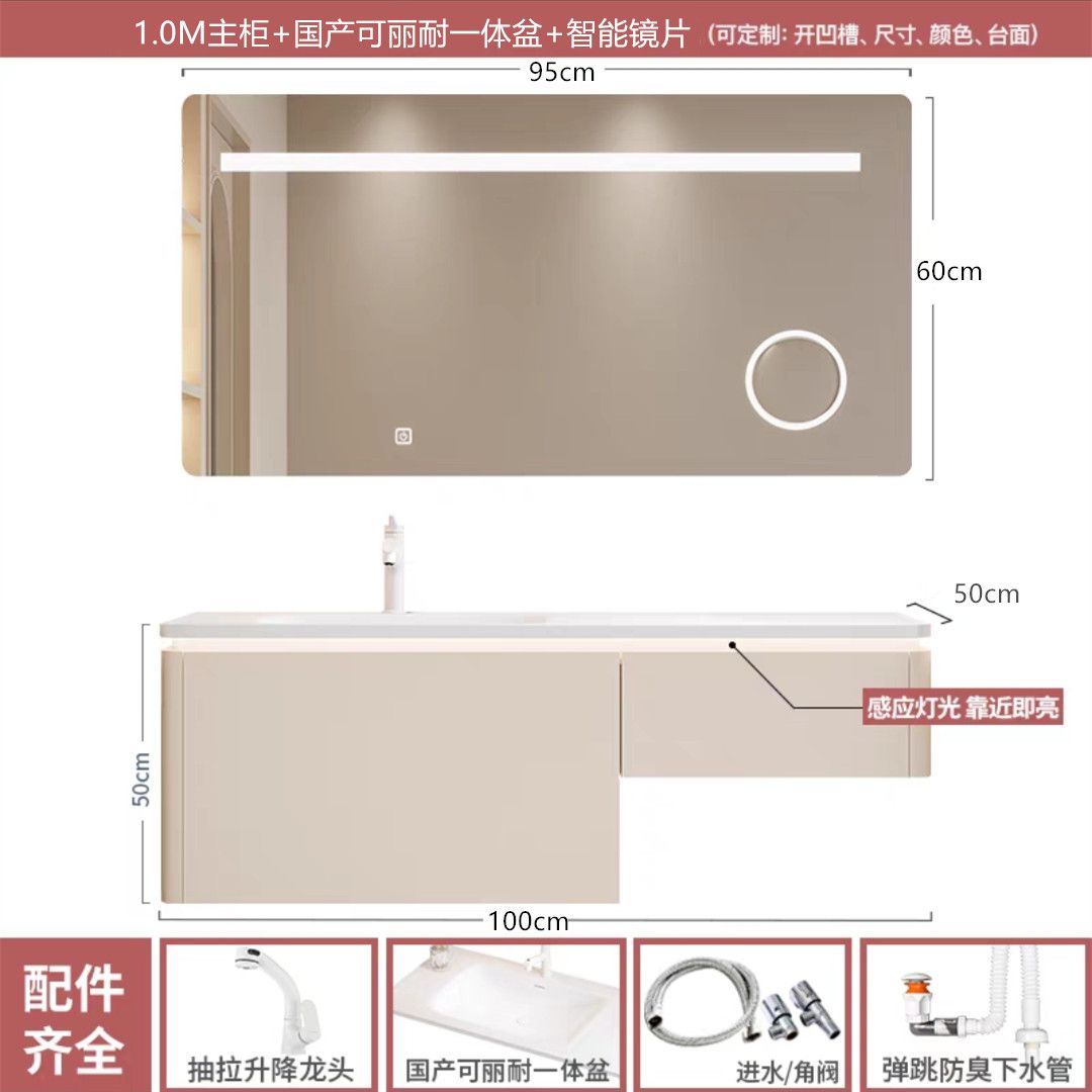奶油風可麗耐一體盆梳妝檯櫃巖板無縫一體盆衛生間浴室櫃定製組合
