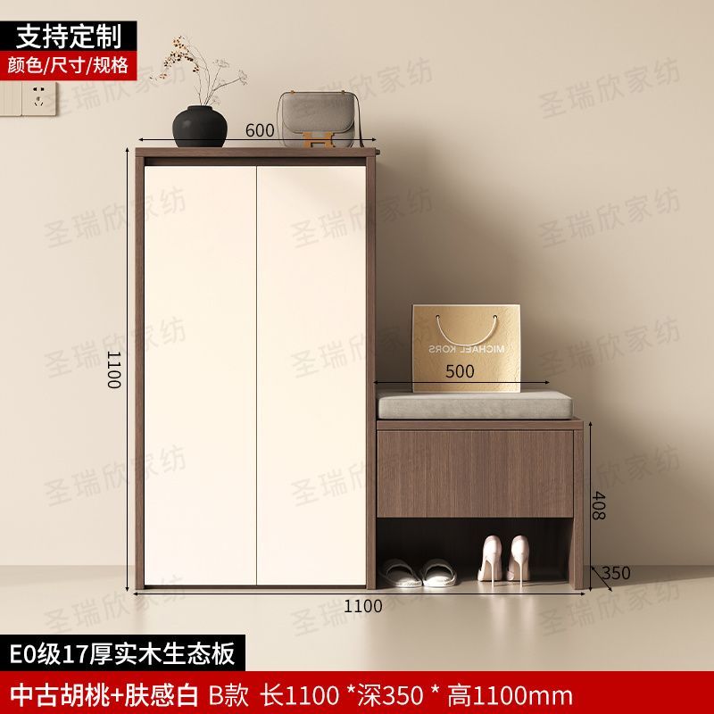 實木鞋櫃家用換鞋門口一體入戶玄關收納大容量儲物櫃坐凳靠牆