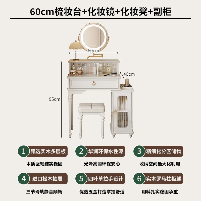 法式實木梳妝檯鬥櫃一體臥室簡約小戶型復古收納伸縮化妝桌高級感