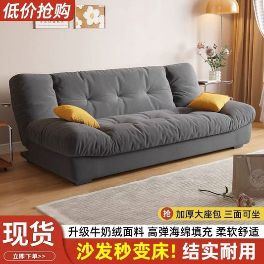 简约多功能折叠云朵沙发一体两用民宿沙发小户型沙发床出租房沙发