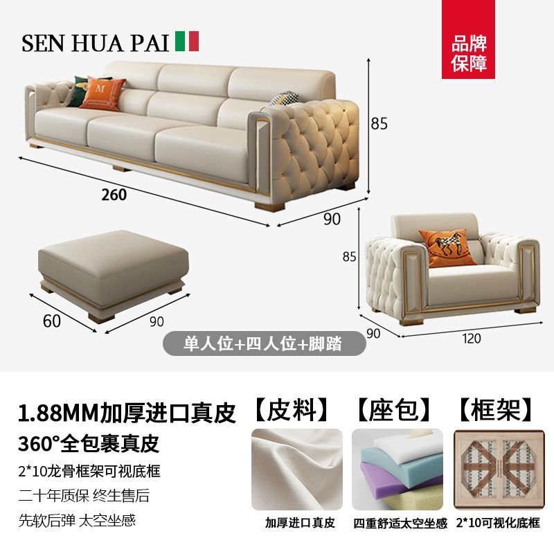 森华派简约欧式客厅轻奢高级直排真皮沙发白色奶油家用小户型
