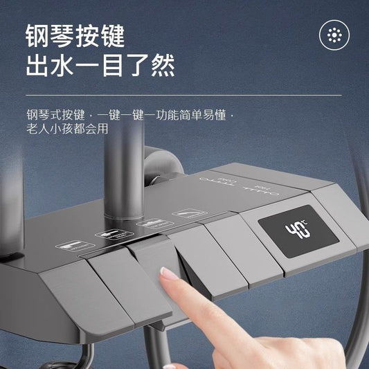 鋼琴衛生間套裝全銅恆溫數顯家用沐浴洗澡增壓淋浴花灑噴頭浴室