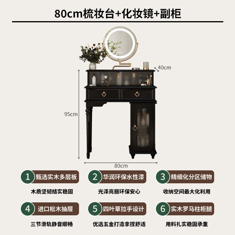 法式實木梳妝檯鬥櫃一體臥室簡約小戶型復古收納伸縮化妝桌高級感