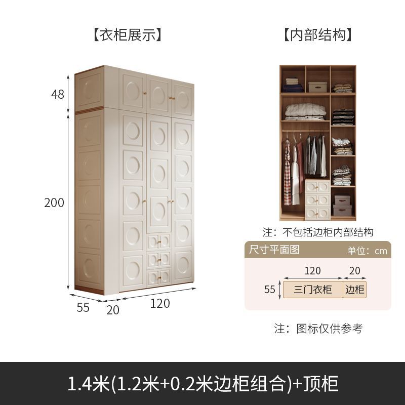 奶油风衣柜梳妆台一体组合法式小户型家用卧室储物柜成品收纳衣橱
