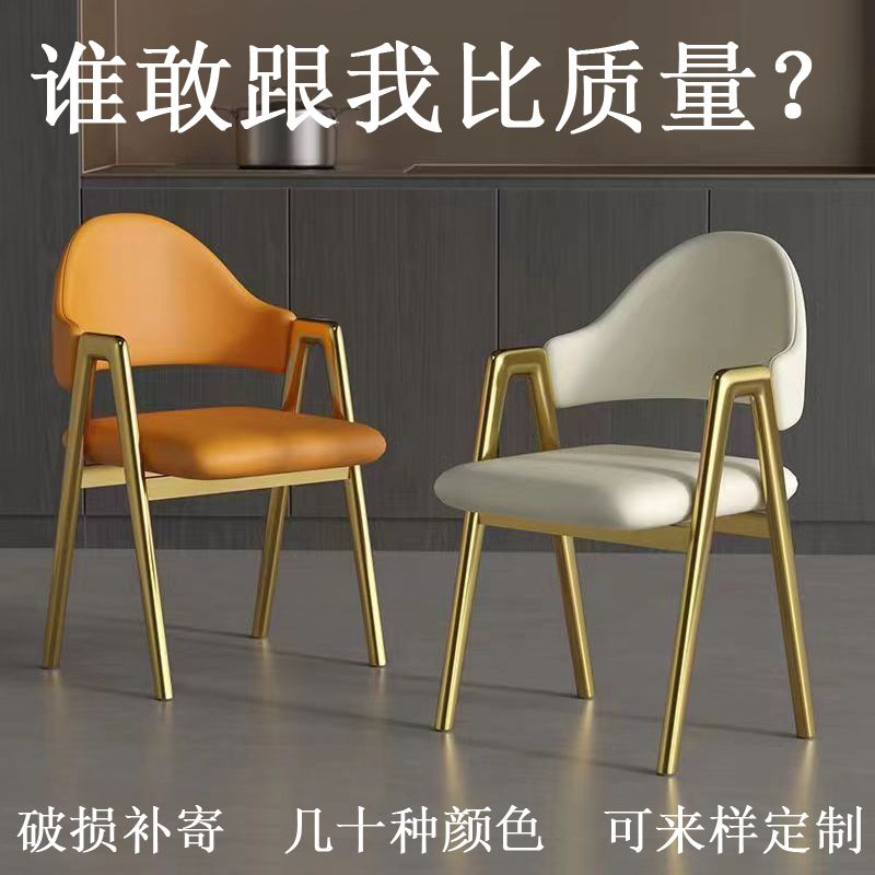 北欧风铁艺a字椅餐椅家用靠背椅卧室书桌写字椅简约现代奶茶店椅