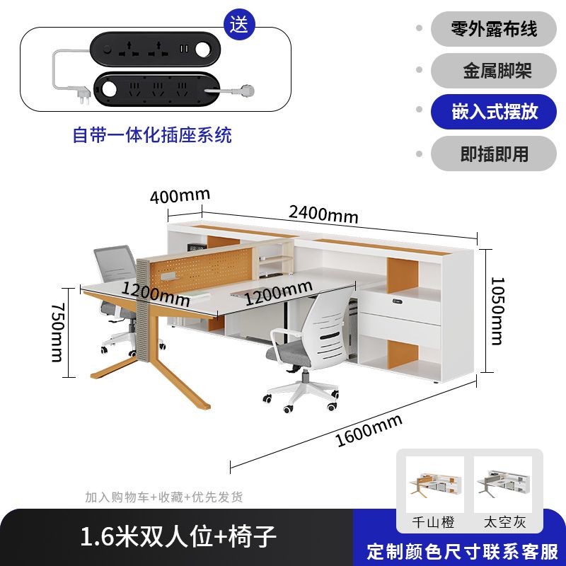 职员办公桌5人位员工桌现代屏风卡座办公桌椅组合7人位桌带主管位