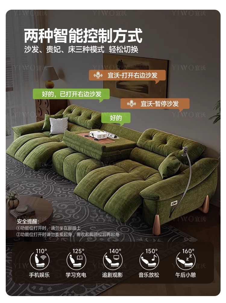 零靠牆多功能電動沙發復古風頭等艙智能語音雪尼爾絨布藝三人沙發