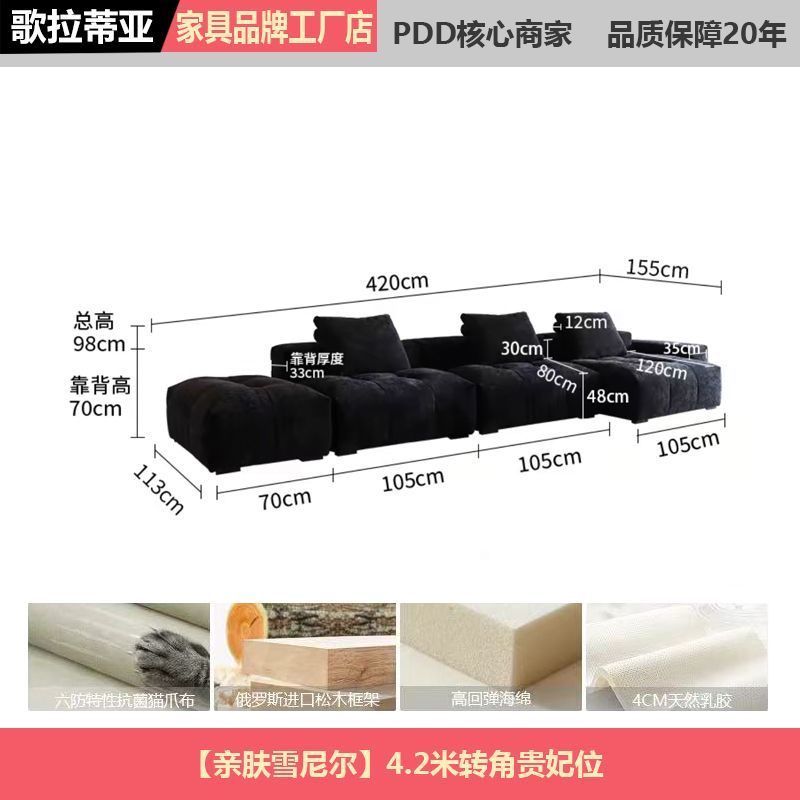 歌拉蒂亚雪尼尔像素沙发黑色复古豆腐块单扶手转角组合简约现代