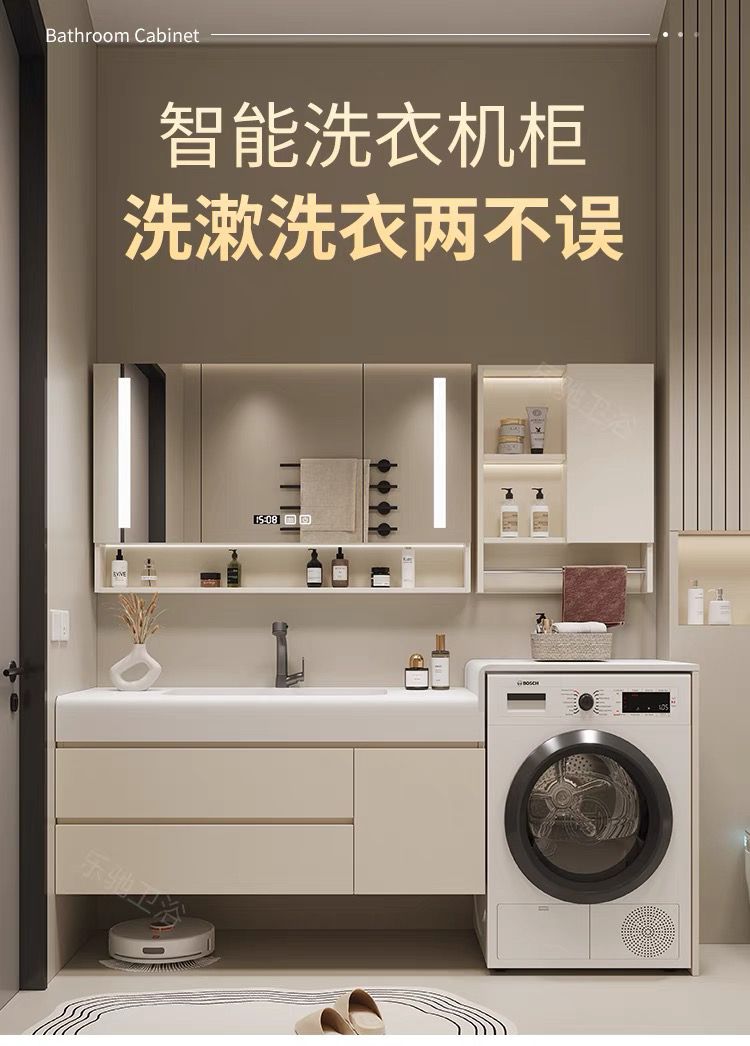 2025新款浴室櫃洗衣櫃組合衛生間洗臉盆櫃一體可麗耐盆高端定製