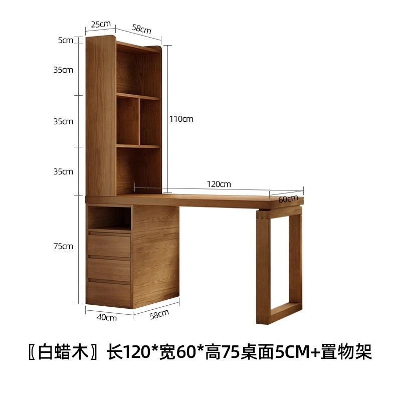全實木書桌書架一體桌子電腦桌臥室家用工作臺雙人學習桌書櫃一體