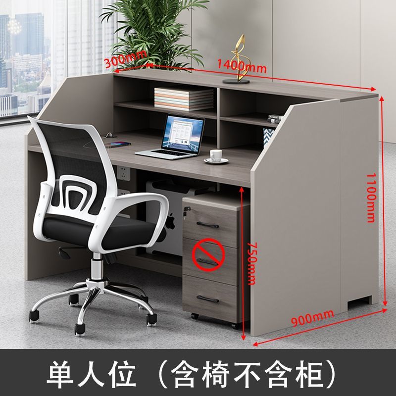 四人位职员办公桌椅组合财务卡座简约现代2/4/6人位办公室员工位