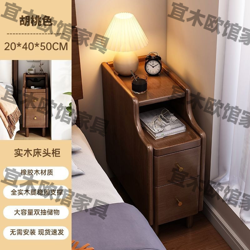 全實木牀頭櫃現代簡約牀頭極窄櫃子客廳超窄夾縫櫃小型臥室儲物櫃