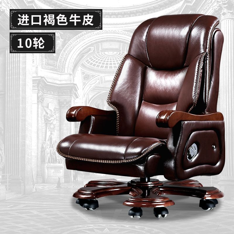 老板椅商务真皮总裁办公椅子按摩椅牛皮大班椅实木可躺电脑椅家用