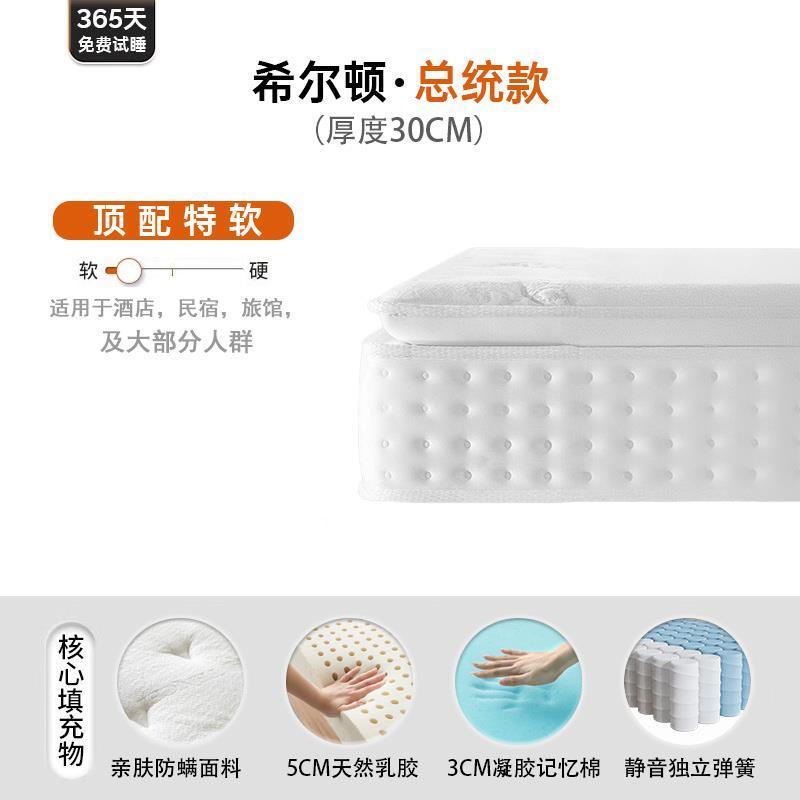 五星級酒店主臥家用席夢思零重力乳膠護脊獨立彈簧捲包牀墊