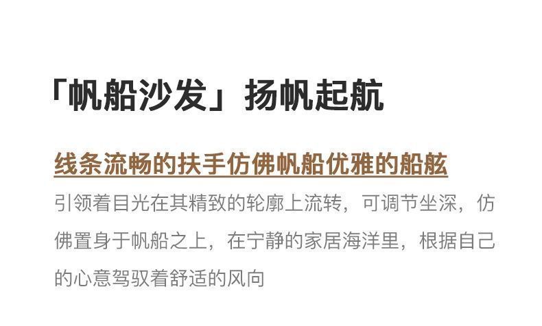可調節功能帆船沙發可移動靠背懶人寬大坐深貴妃可拆洗磨砂布沙發