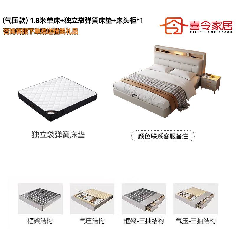 喜令家居现代极简床家用双人主卧床软包齐边小户型多功能储物婚床