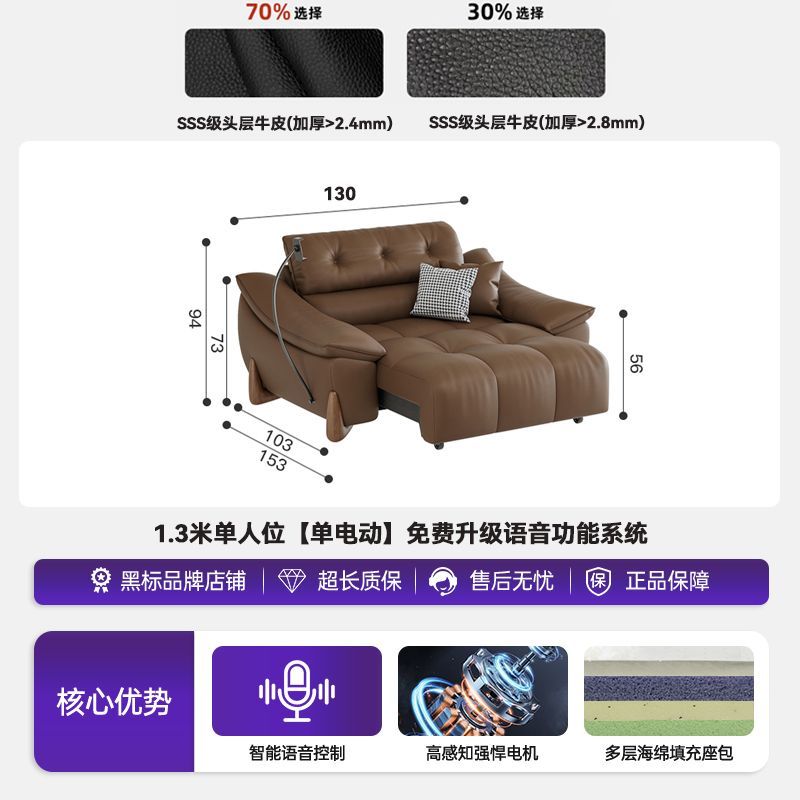 [夢尚佳]零靠牆電動沙發現代簡約進口現代兩用客廳伸縮功能沙發牀