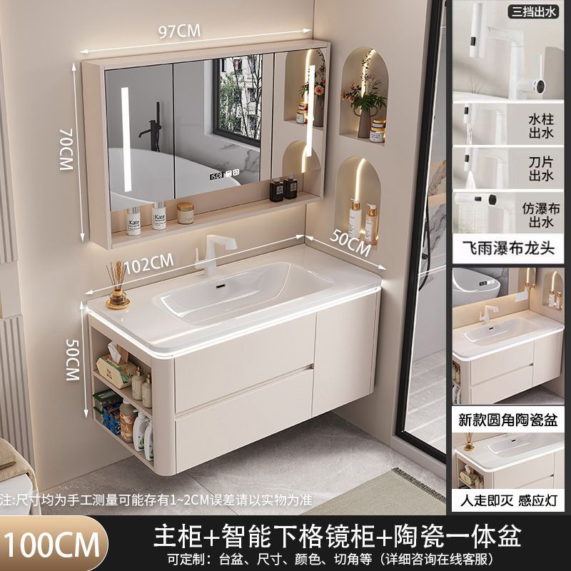 2025新款奶油风陶瓷一体盆侧边格浴室柜组合卫生间洗手洗脸洗漱台