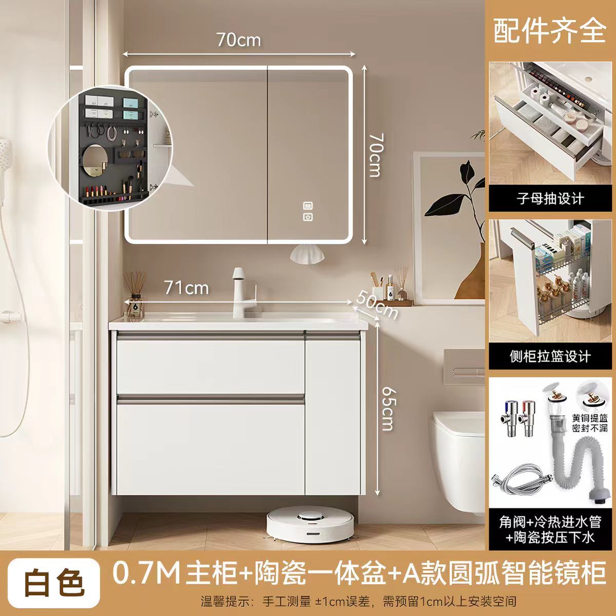 小戶型大收納浴室櫃組合抽屜拉籃衛生間陶瓷一體洗漱臺洗手臉盆