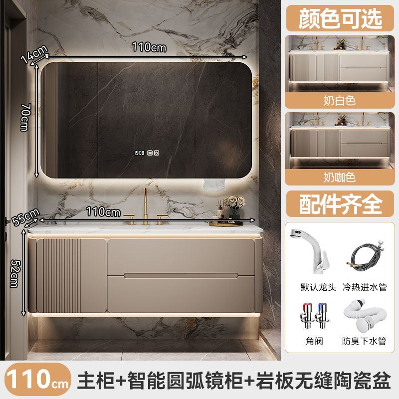 巖板熱彎無縫一體雙盆橡木浴室櫃組合衛生間洗手洗臉盆櫃智能定製