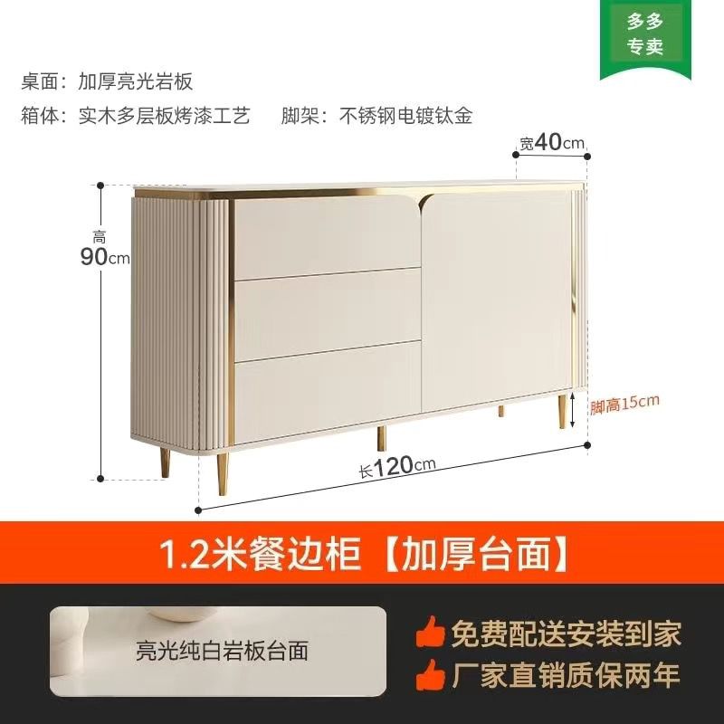 實木餐邊櫃輕奢現代簡約家用隔斷裝飾櫃靠牆儲物櫃巖板入戶玄關櫃