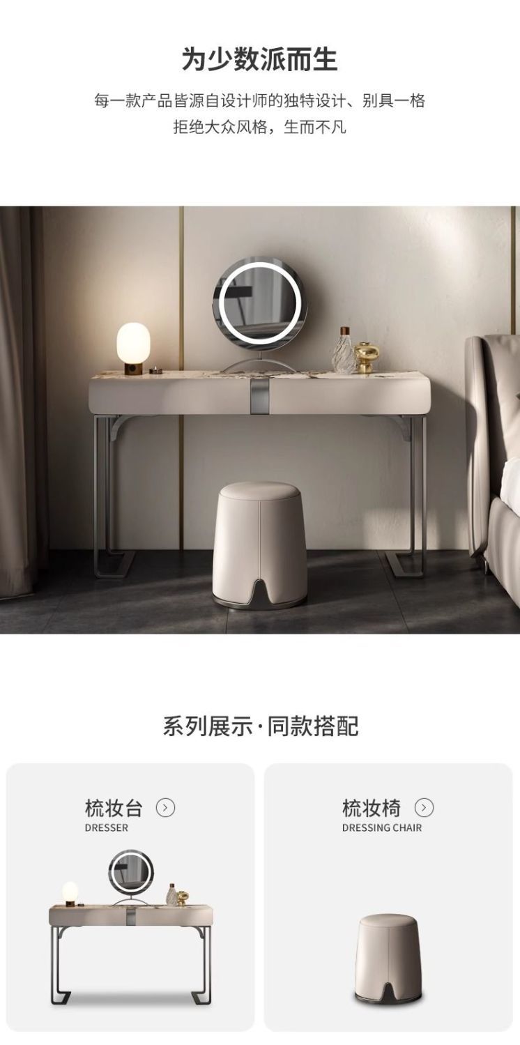 輕奢高端巖板梳妝檯現代簡約臥室小戶型化妝臺網紅ins設計化妝桌