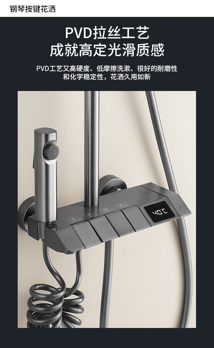 鋼琴衛生間套裝全銅恆溫數顯家用沐浴洗澡增壓淋浴花灑噴頭浴室