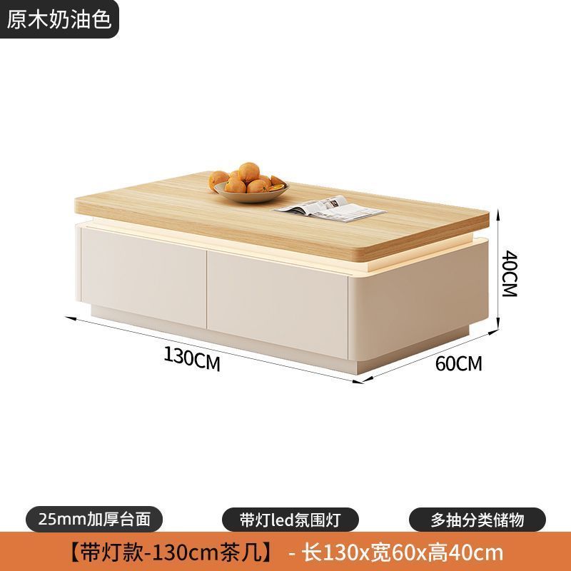 氛围灯实木电视柜茶几组合现代简约客厅复古奶油风背景墙电视柜