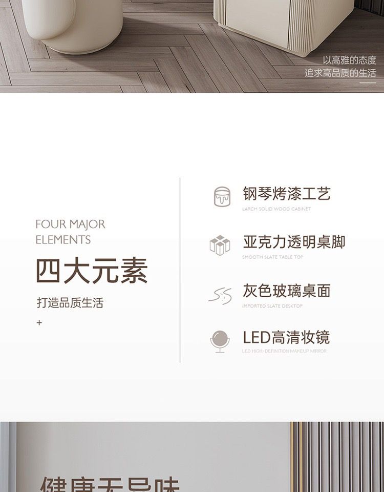 奶油風梳妝檯臥室現代簡約輕奢巖板化妝桌小戶型家用實木化妝臺