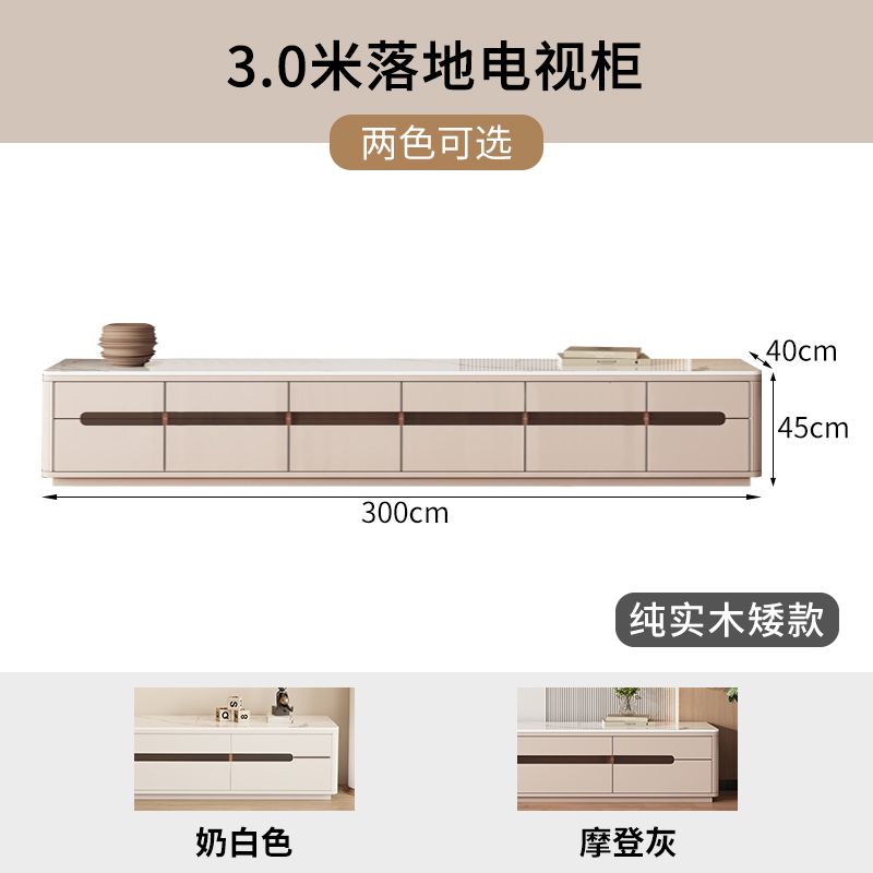 純實木落地收納雙層電視櫃茶几組合現代簡約客廳小戶型巖板一體