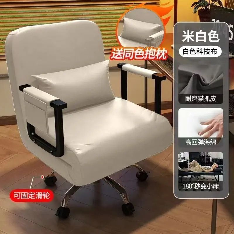 家用电脑椅办公室午休折叠休闲单人升降转椅子坐躺两用懒人沙发床