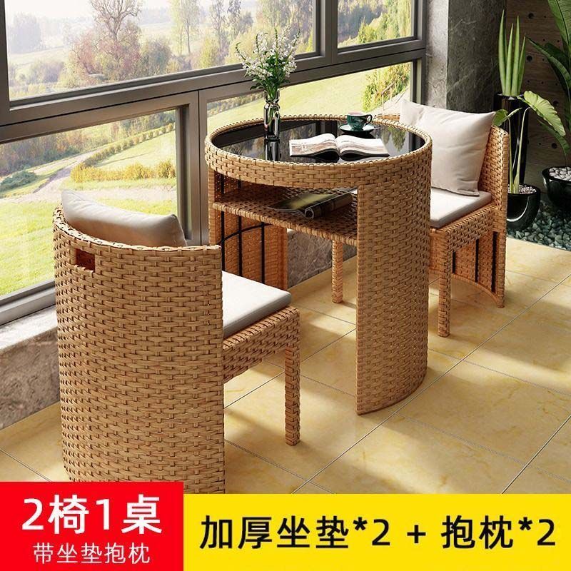 阳台休闲桌椅藤椅三件套户外庭院茶桌椅组合休闲小茶几露台藤编椅