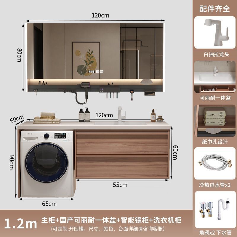 定制热弯可丽耐岩板陶瓷无缝洗衣机一体柜岩板无缝浴室柜多功能