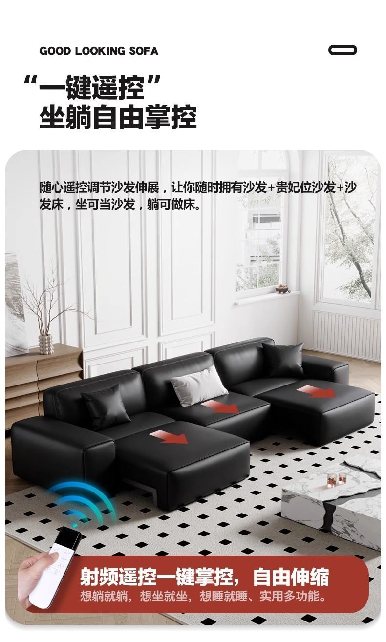 電動功能沙發牀兩用意式極簡大黑牛真皮沙發客廳頭等艙豆腐塊沙發