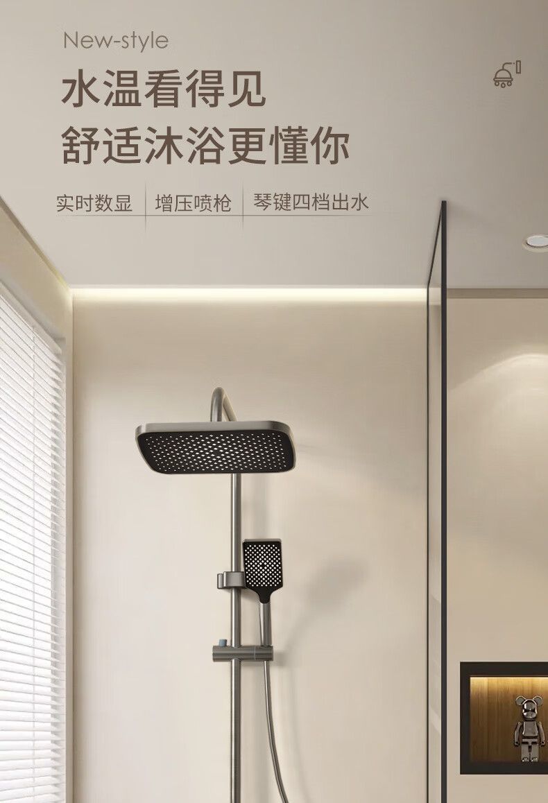 悅昀航母淋浴花灑套裝恆溫鋼琴鍵增壓洗澡智能花灑噴頭一整套
