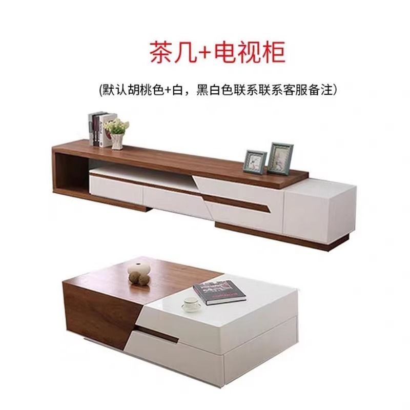 现代简约时尚中古风伸缩电视柜多功能茶几组合家用客厅家具
