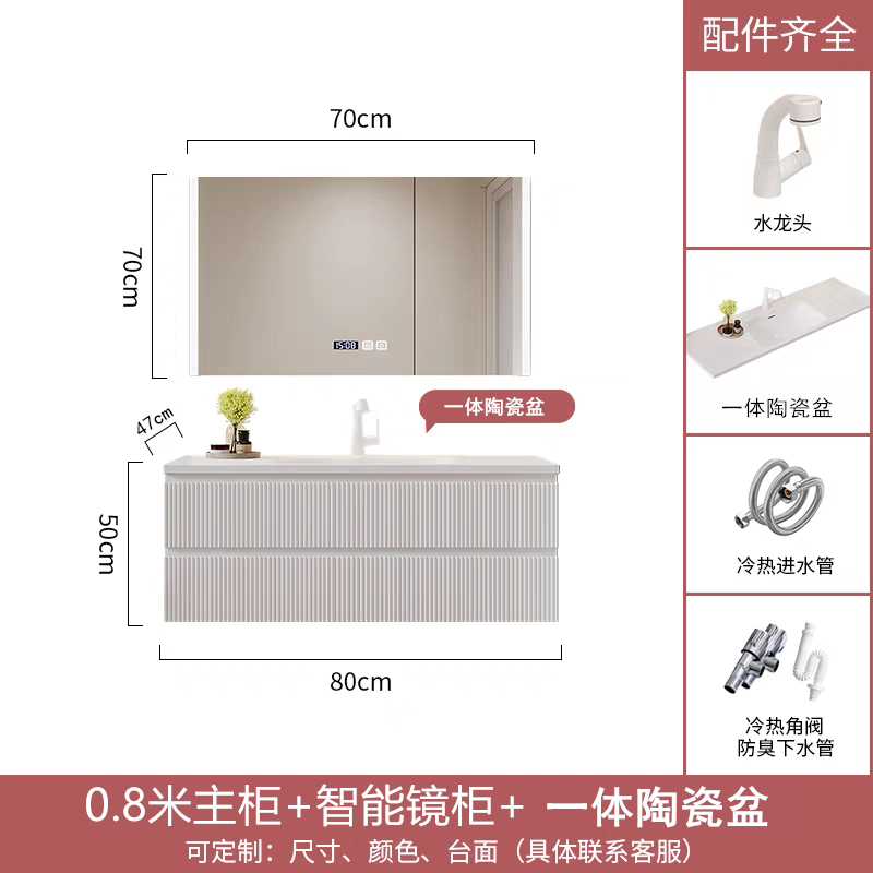 現代極簡陶瓷一體雙盆智能浴室櫃組合衛生間實木洗漱臺洗手盆定製
