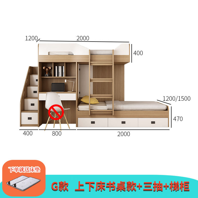 错位儿童床上下床定制双层床衣柜小户型书桌高低交错儿童子母床