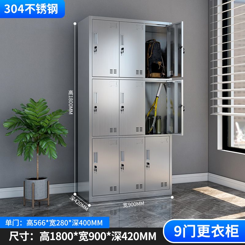 加厚304不鏽鋼更衣櫃儲物櫃浴室員工多門多層衣櫃多格鞋櫃定製