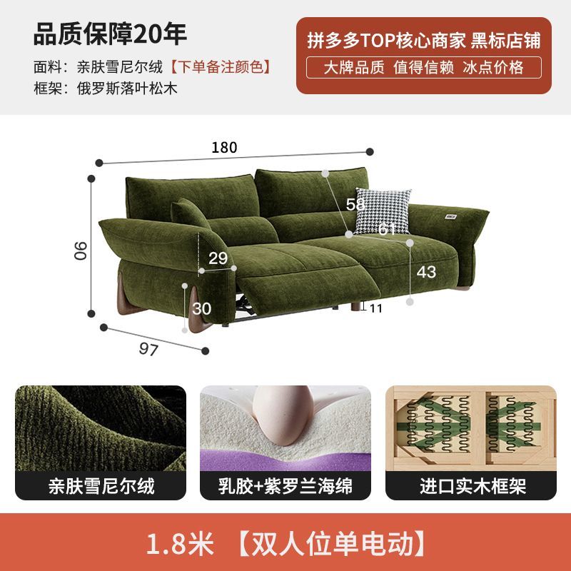 塞纳春天零靠墙电动多功能翻倒几客厅中古风小户型头等电动舱沙发
