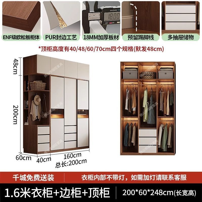 中古風推拉門衣櫃小戶型家用臥室儲物櫃移門ENF級18mm歐松板衣櫥