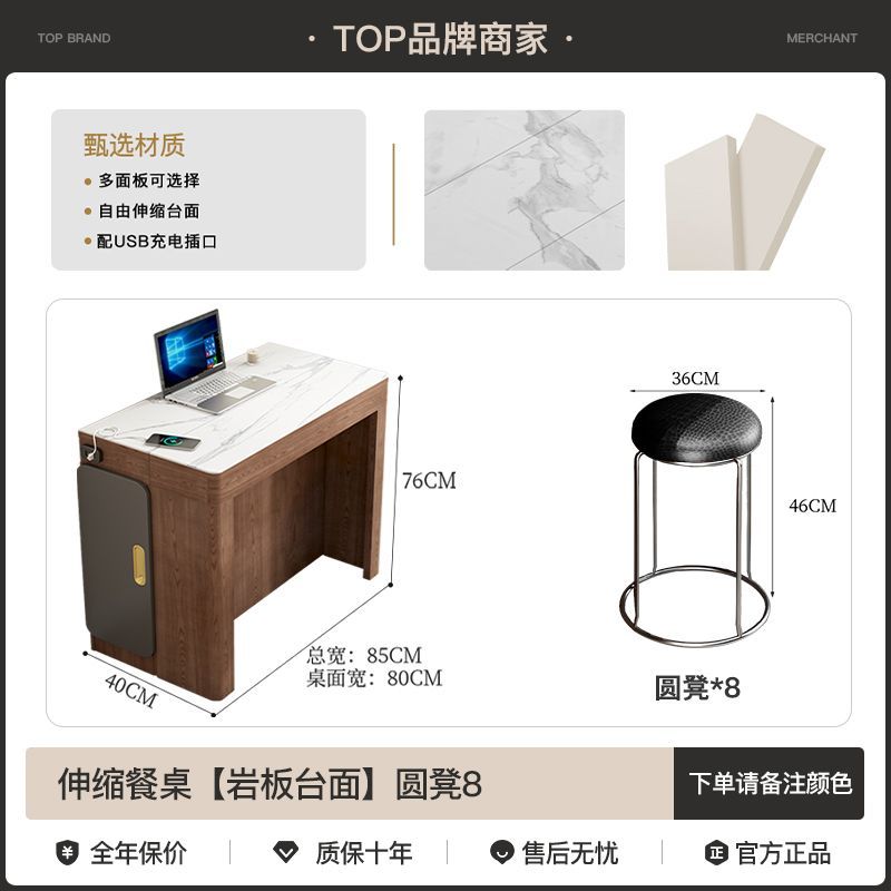 北欧折叠餐桌椅组合简约小户型饭桌多功能家用实木可伸缩隐形空间