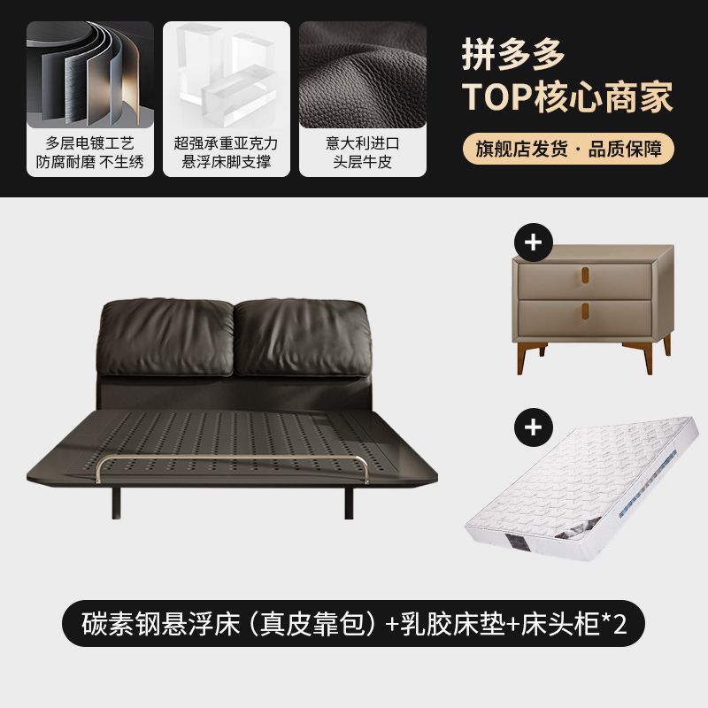 侘寂风钢艺床意式复古碳素钢齐边主卧床小户型大象耳朵真皮悬浮床