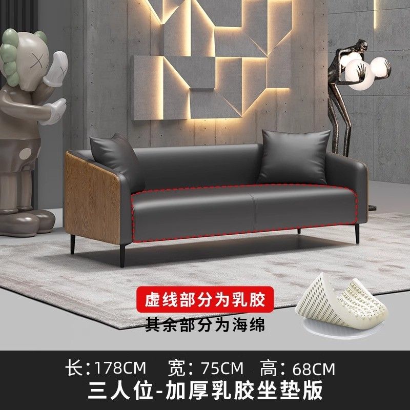 办公室沙发茶几组合现代简约商务接待会客轻奢套装真皮高档三人位
